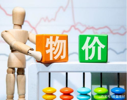 全球性通脹來襲，信息技術咨詢服務教你守住資產底線